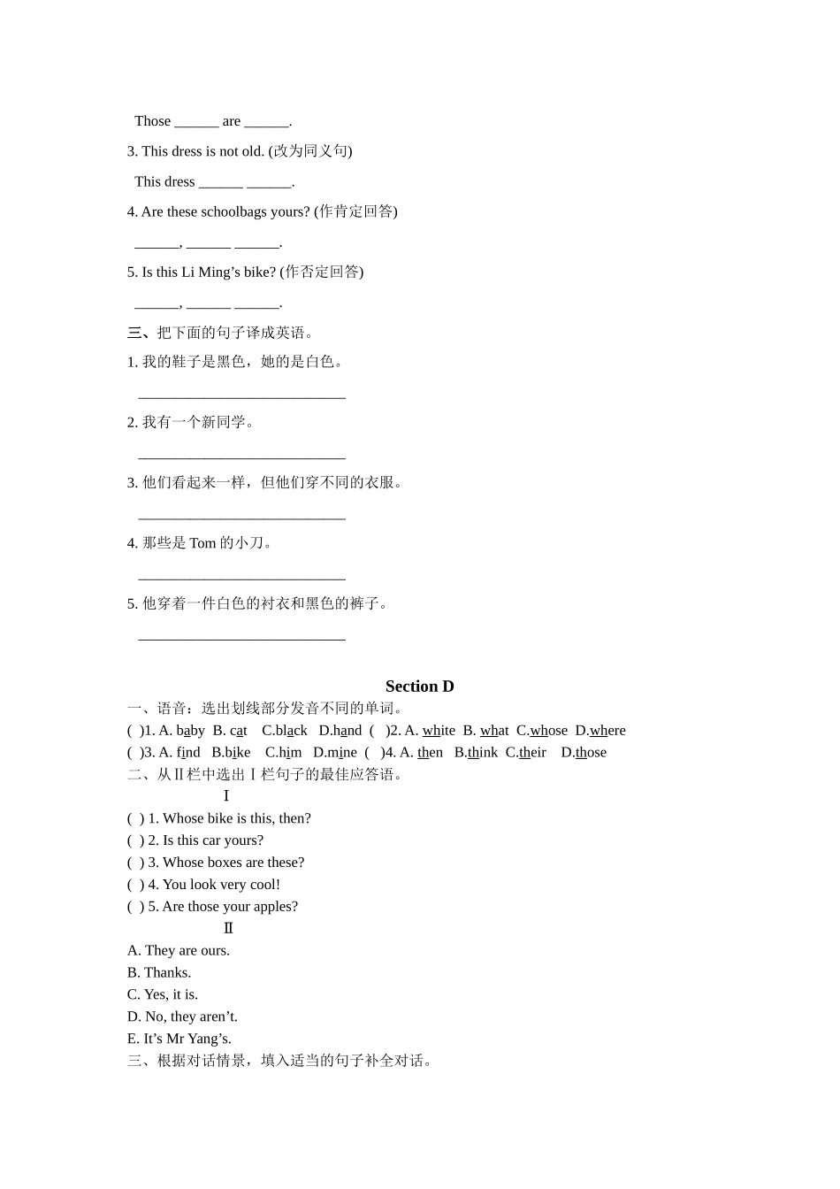 复习教材过关七年级UnitTopic_第3页