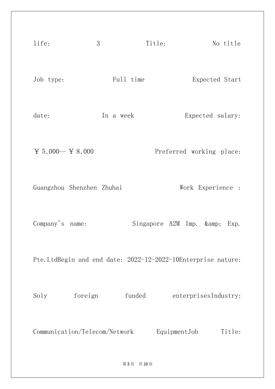 2024Teachers Resume_第3页
