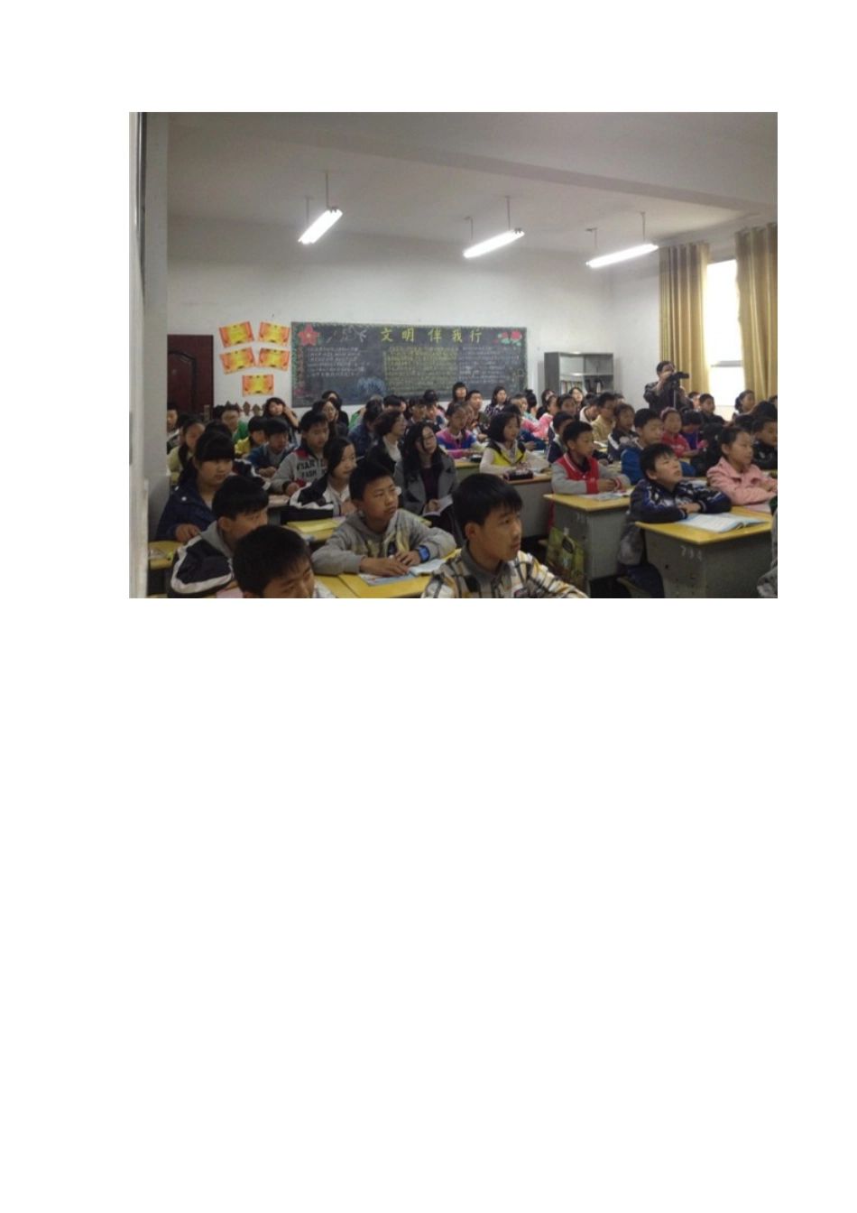 全县小学英语送教下乡_第3页