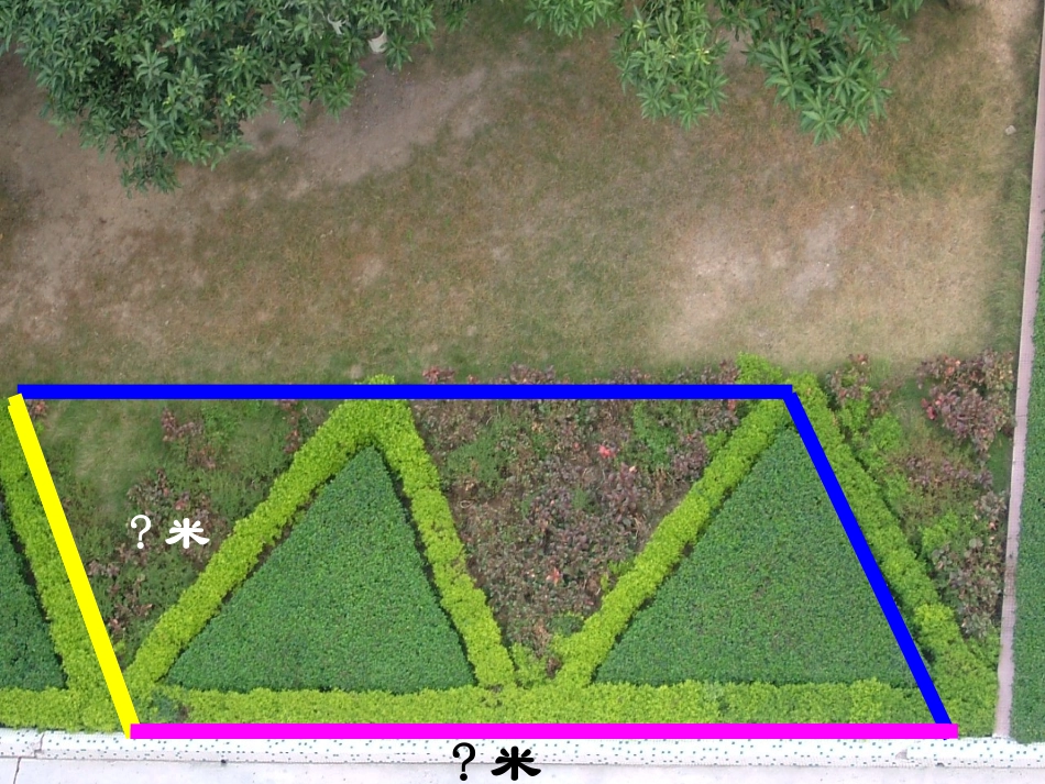 平行四边形的面积计算_第3页