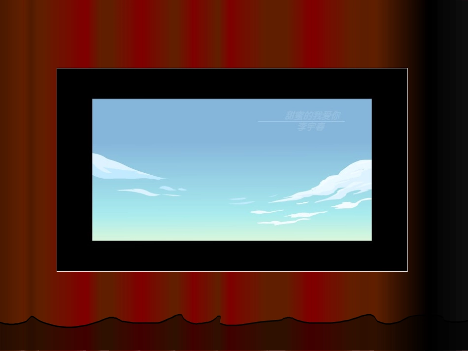 浙教版科学八年级上（新教材）第一章《水和水的溶液》第6节《物质的分离》（二）水的净化_第1页