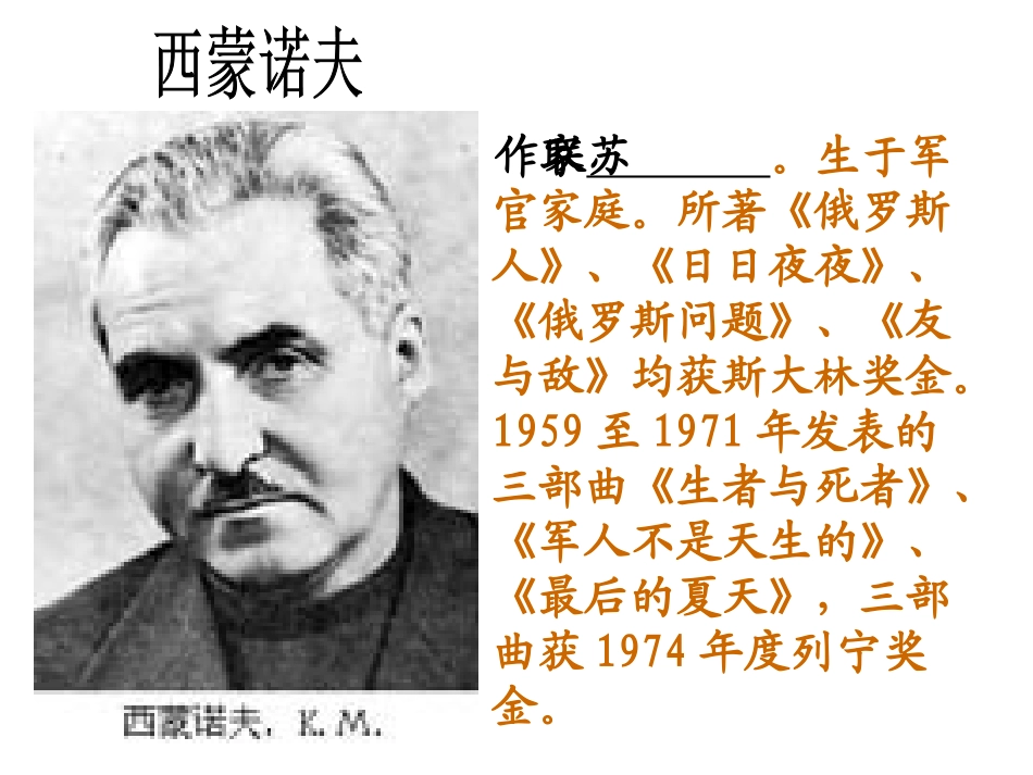 《蜡烛》 (2)_第2页