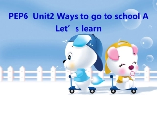 公开课Unit_Ways_to_go_to_school_A_Let's_learn