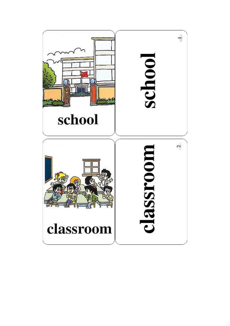 人教版新版小学英语三年级下册单词卡片_第3页