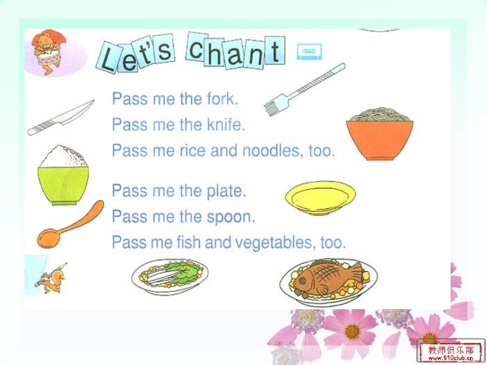 新版四年级英语dinners_ready_第五课时 (2)_第2页