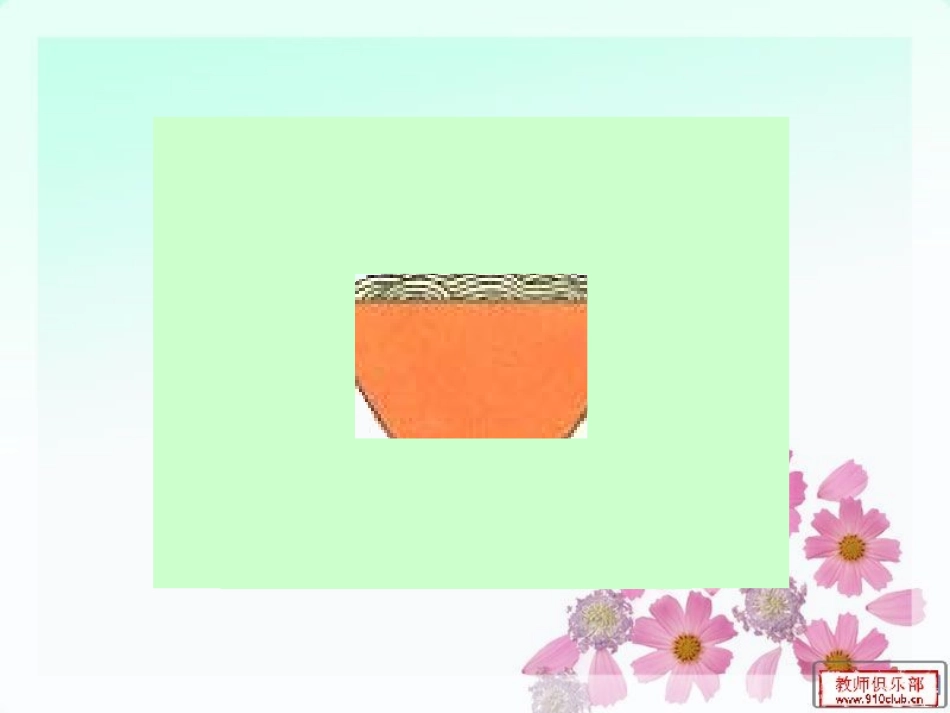 新版四年级英语dinners_ready_第五课时 (2)_第3页