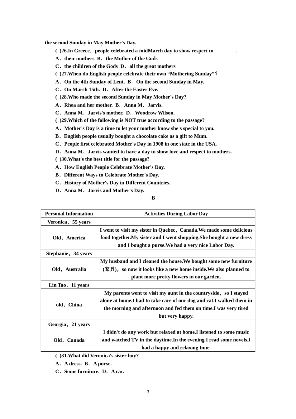 九年级Unit2　单元测试题_第3页