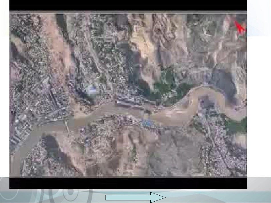 第6课时35泥石流_第3页