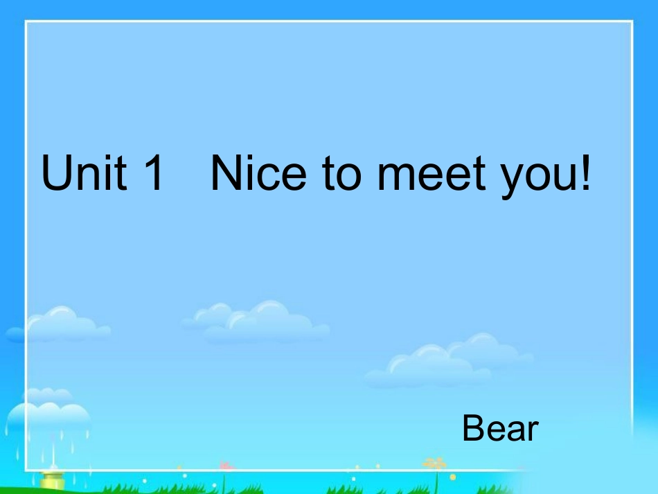 四年级unit1_第1页