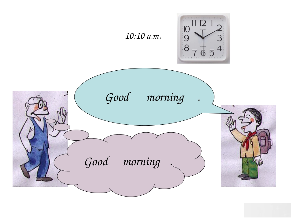 四年级unit1_第3页