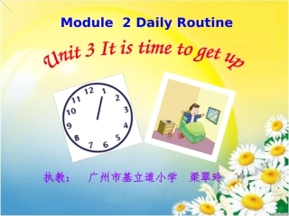 四下M2Unit3x