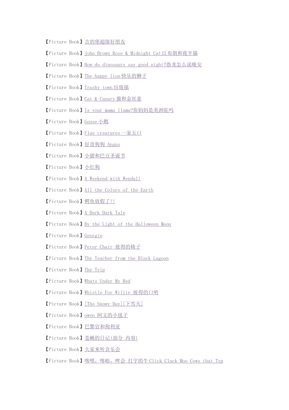 精品英文绘本_第2页