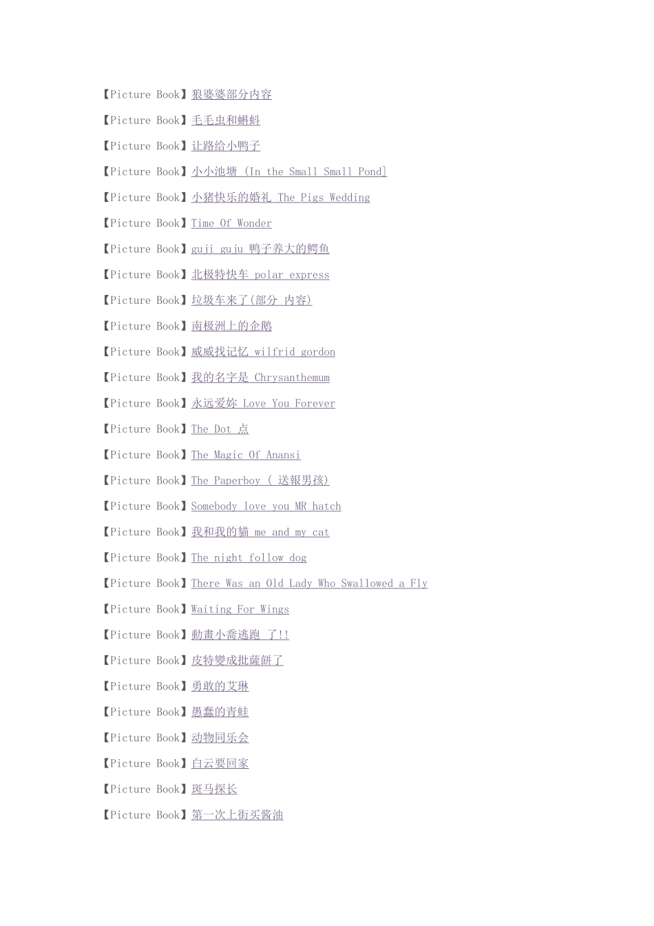 精品英文绘本_第3页