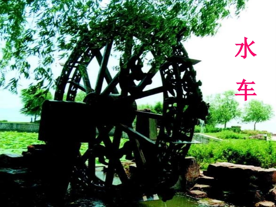 《图形的旋转》课件_第3页