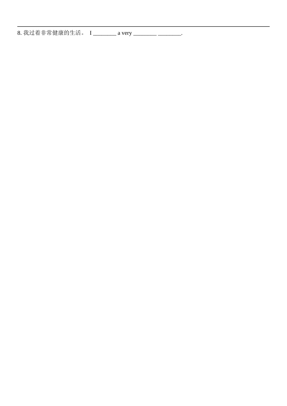 单元过关Unit2过关_第2页