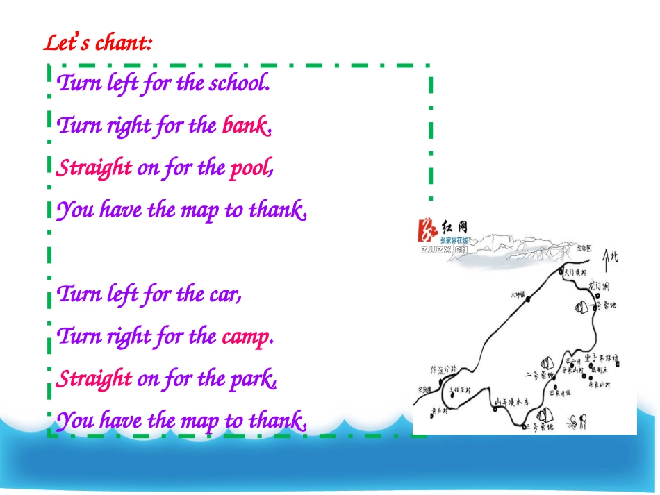 五年级下U12第一课时_第3页