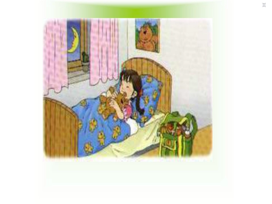 月亮的心愿第二课时_第3页