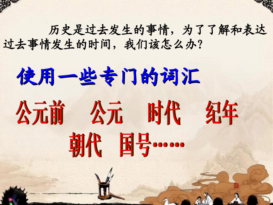武义县东皋中学黄琳笑_第3页