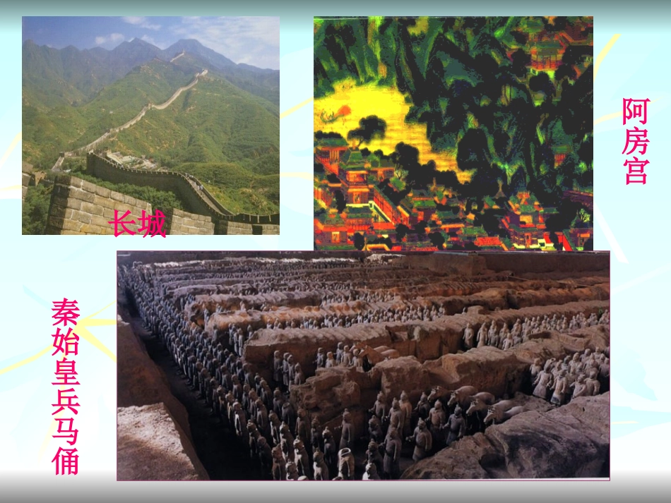 新教材第10课_第3页