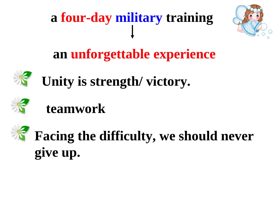 高一英语第一课_第3页