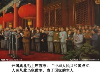 人民当家作主2