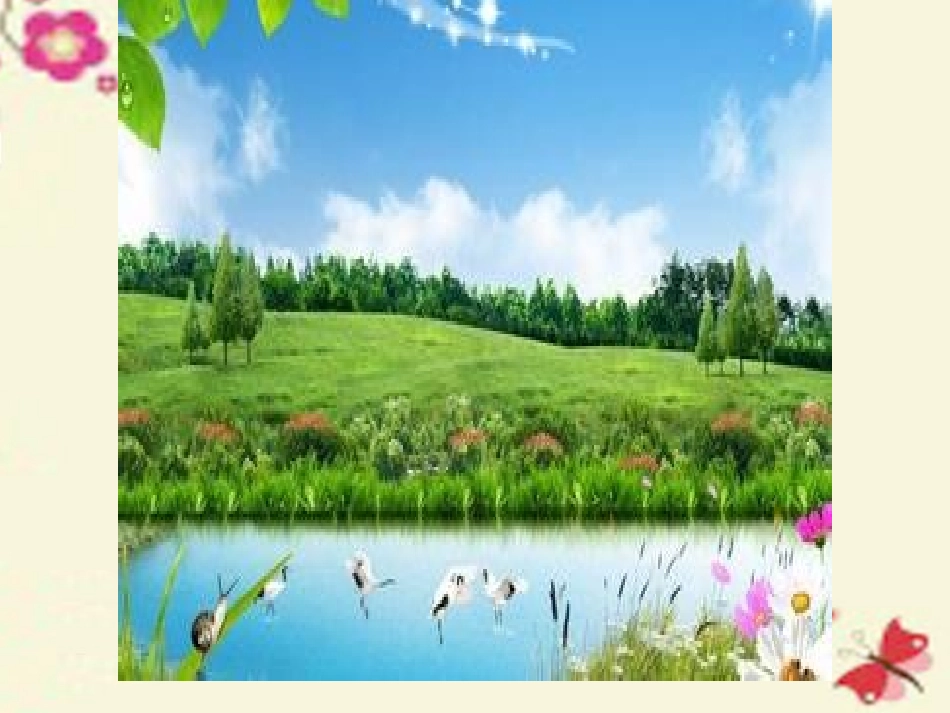 2016春五年级英语下册Unit4《GoingOuting》课件2广东版开心_第1页