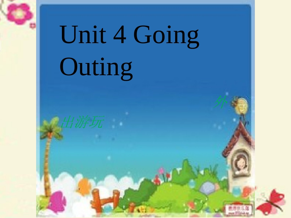 2016春五年级英语下册Unit4《GoingOuting》课件2广东版开心_第3页
