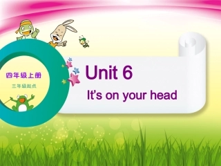 四上Unit6 (2)