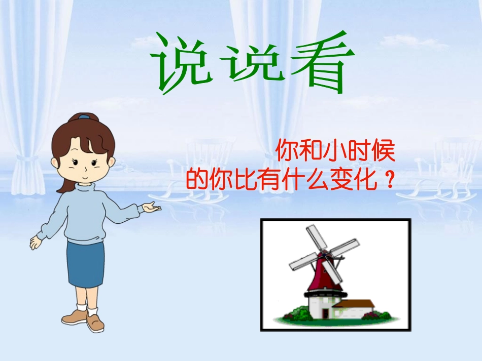 科里亚的木匣子_第2页