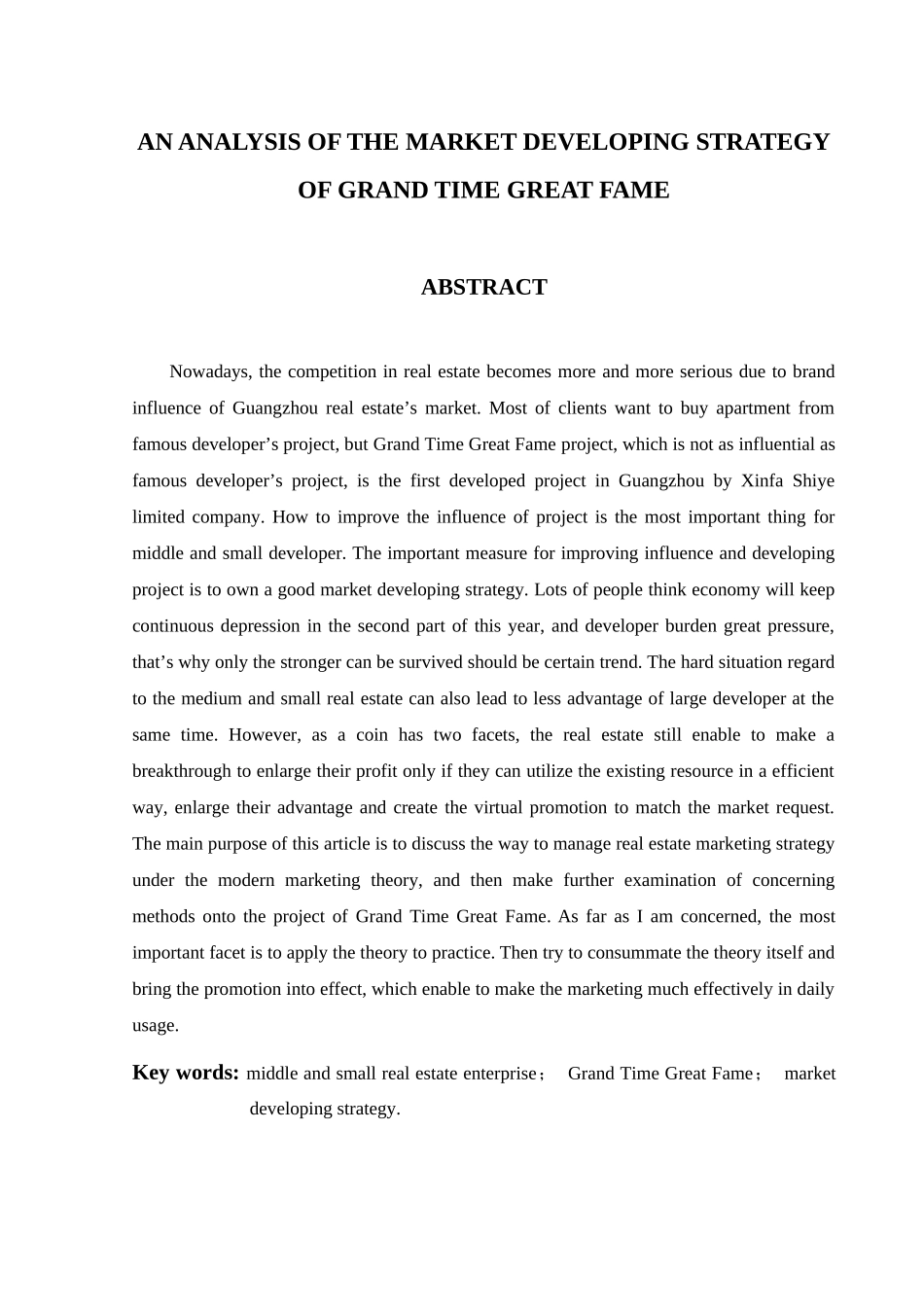试析房地产项目营销推广策略论文_第3页