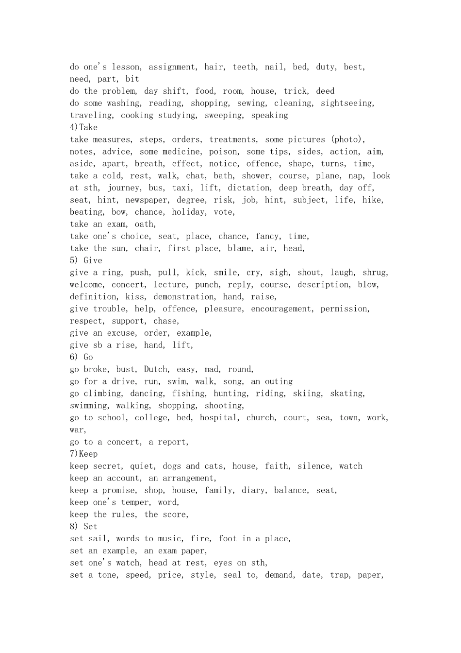 常见的英语动词短语搭配_第2页