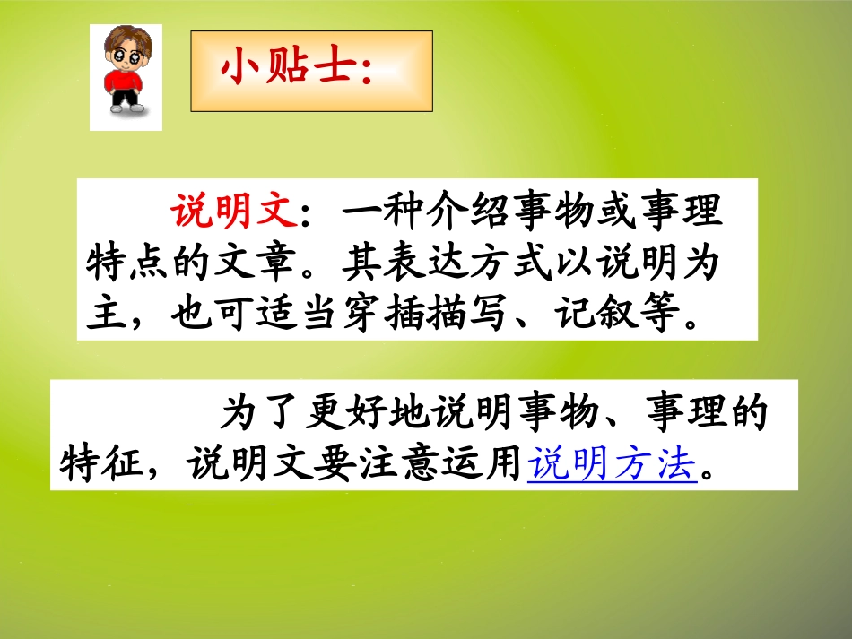 新型玻璃五(2)_第3页