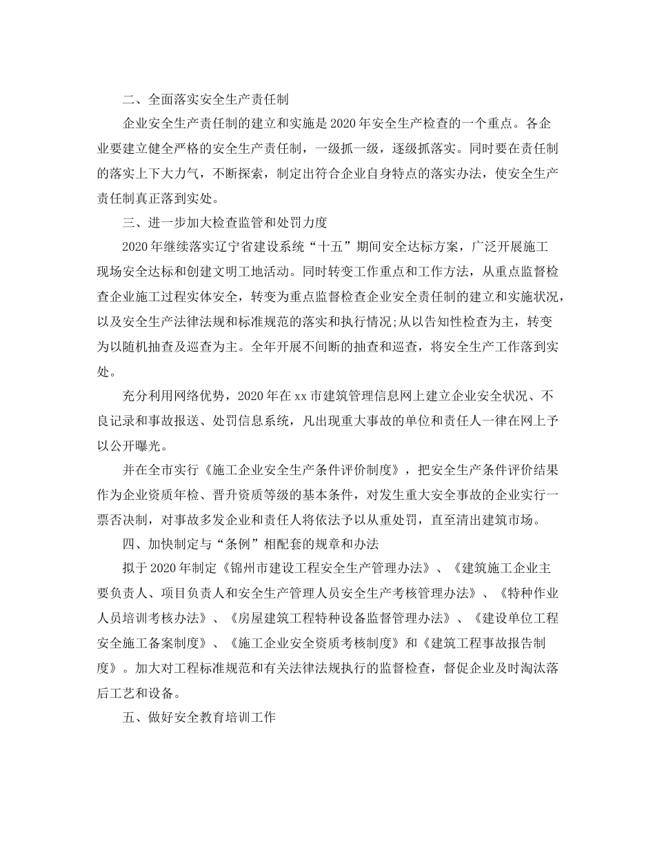 助理工程师年度总结_第2页
