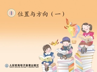 行走路线（例4）