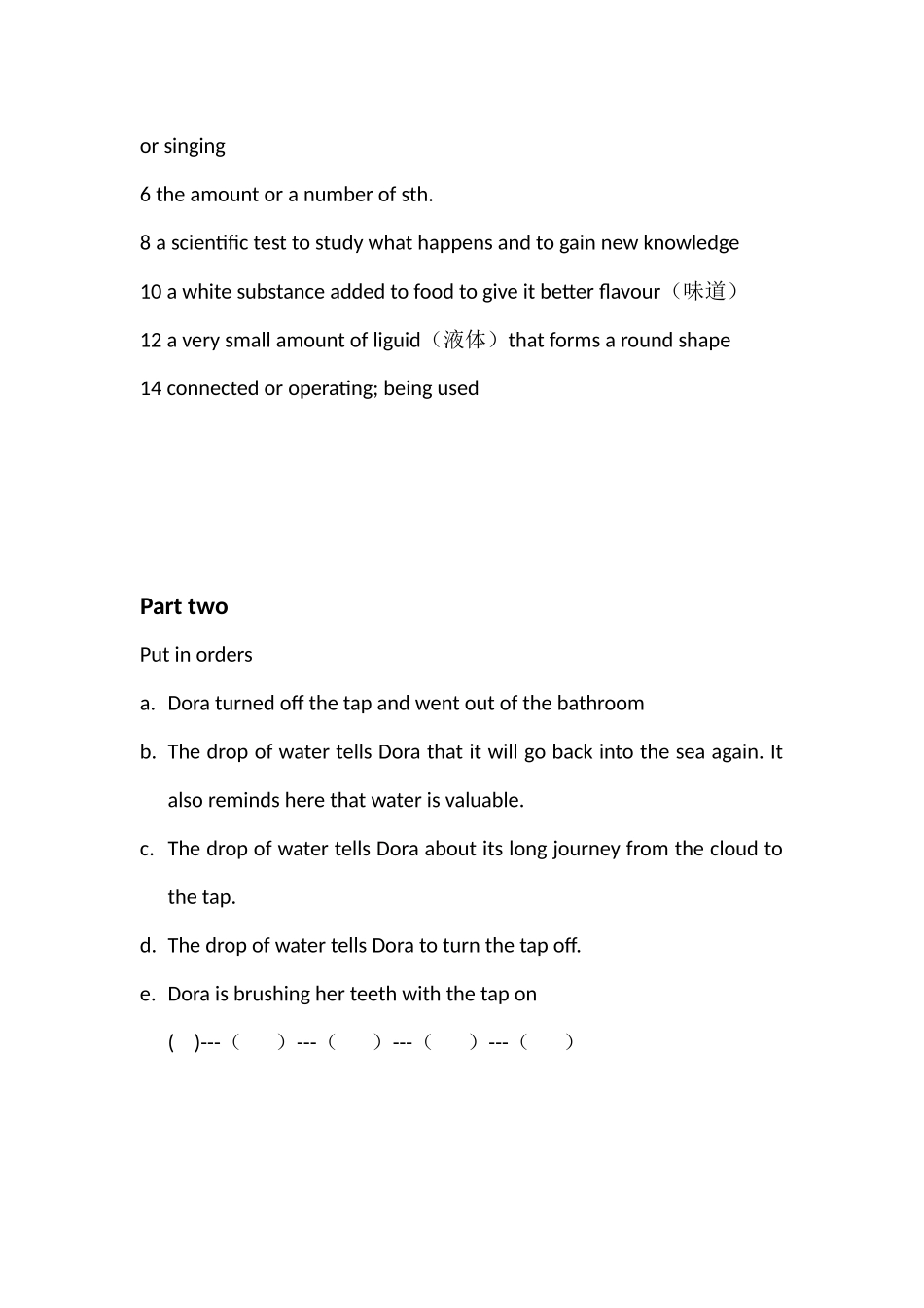 学案unit5_第2页
