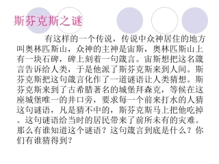 第二十二课__第一次选择