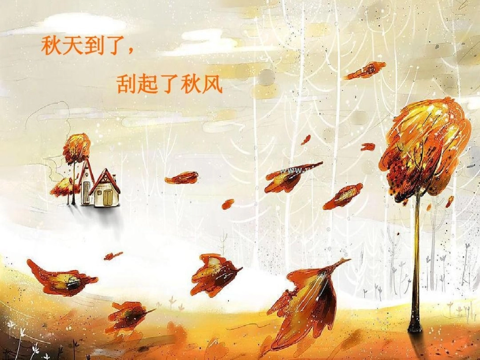 感冒的快乐小兔_第2页