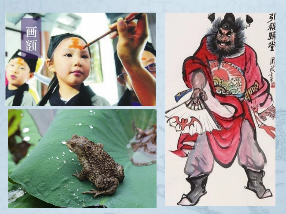 收集节日信息_第3页