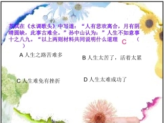 笑迎七彩斑斓