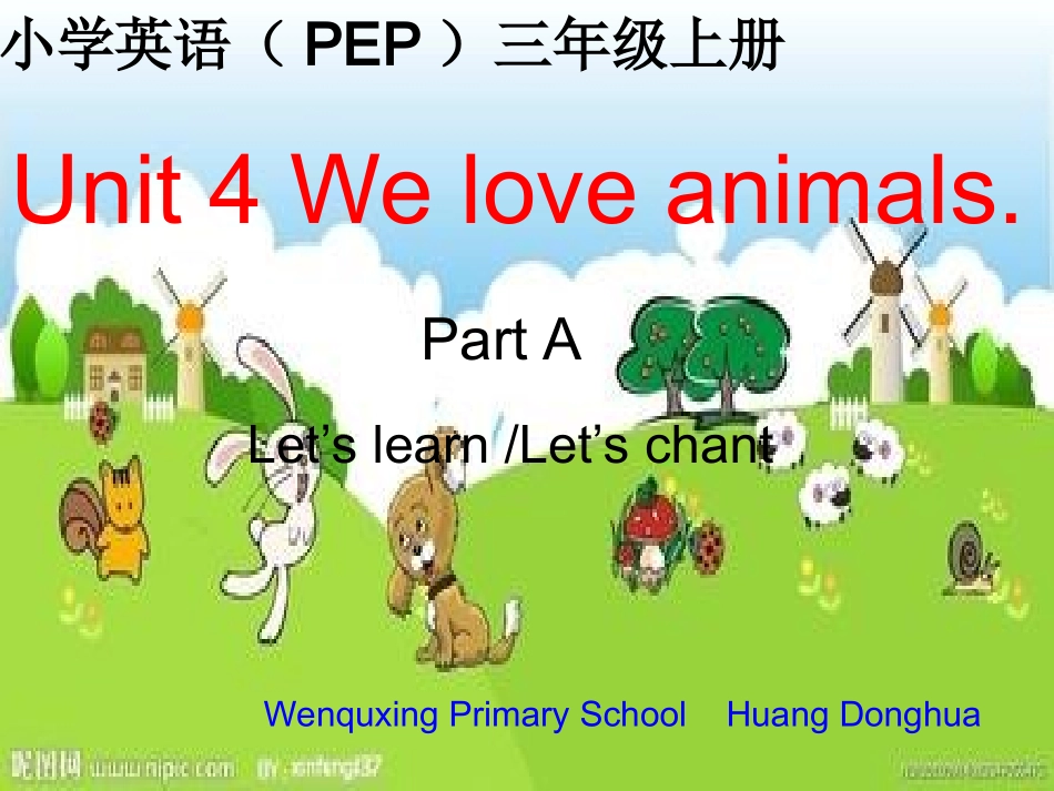 PEP三上U4课件_第1页