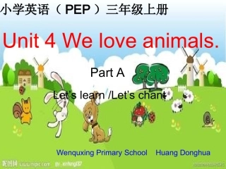 PEP三上U4课件