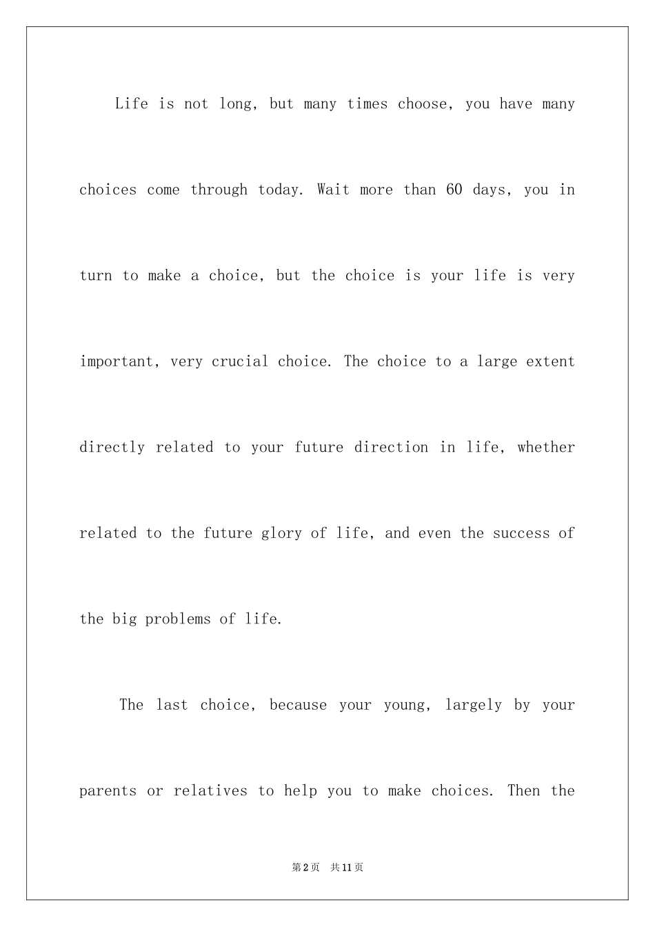 2024五分钟英语演讲稿_3_第2页