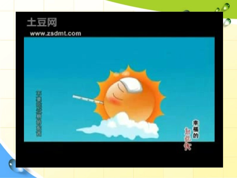 食物包装上的信息_第2页