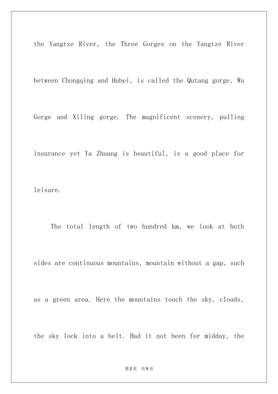 2024三峡的英语导游词_第2页
