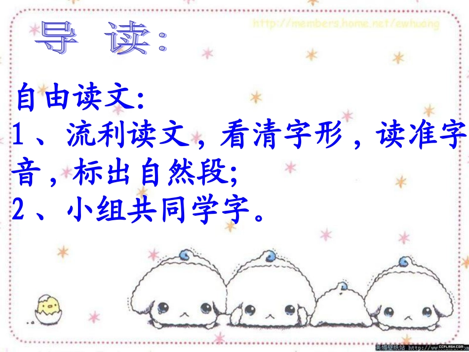 第九版块喜爱音乐的白鲸_第1页