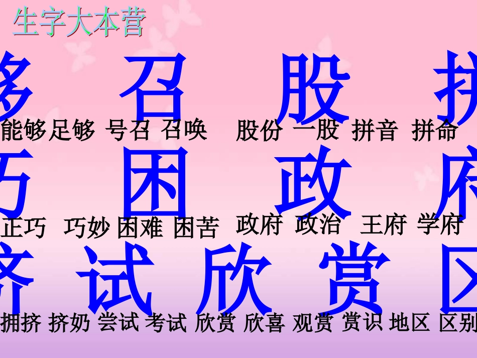 第九版块喜爱音乐的白鲸_第2页