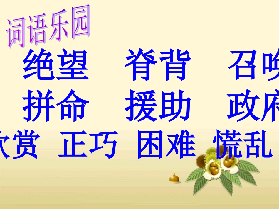 第九版块喜爱音乐的白鲸_第3页