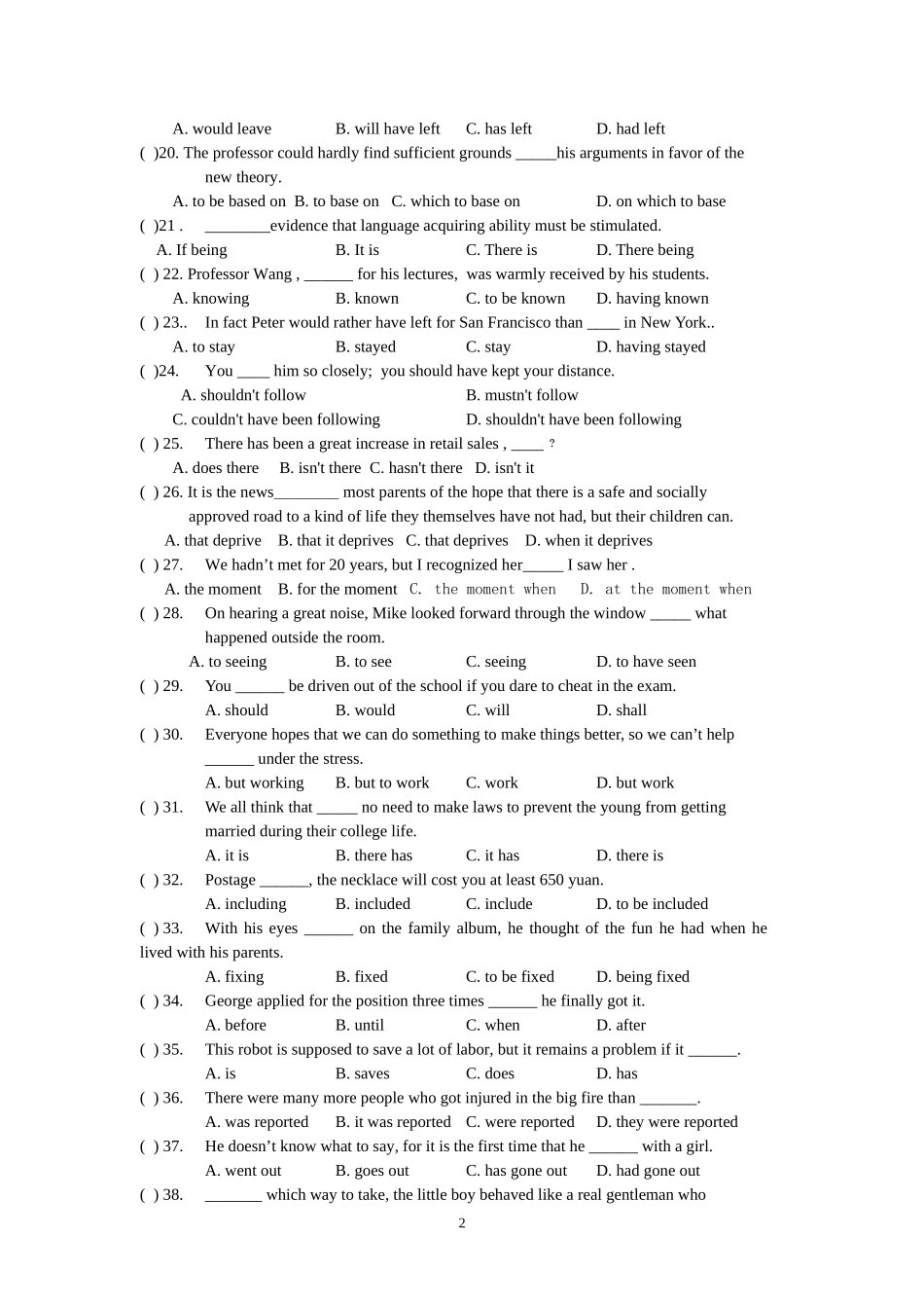 高三英语语法精选300题_第2页