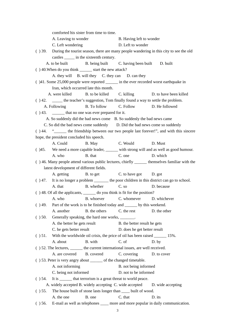 高三英语语法精选300题_第3页