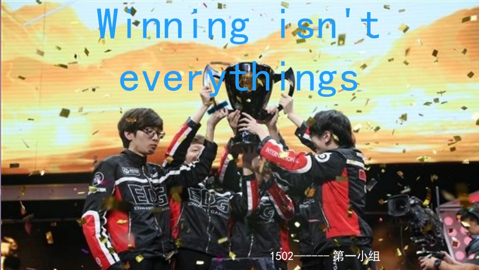 课前五分钟学生作业展示关于Winning_第1页